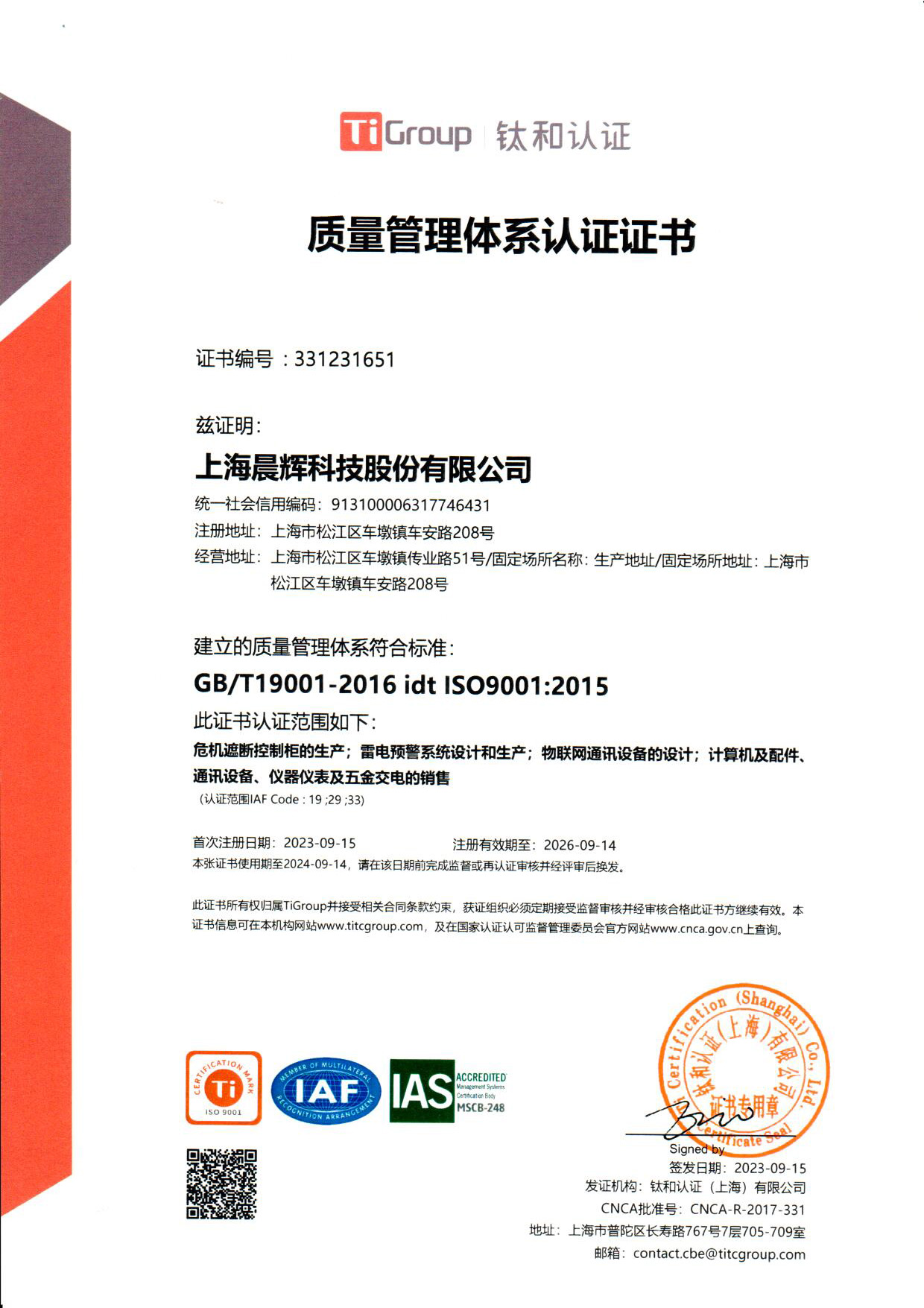 <b>����������ϵ��֤֤��</b>