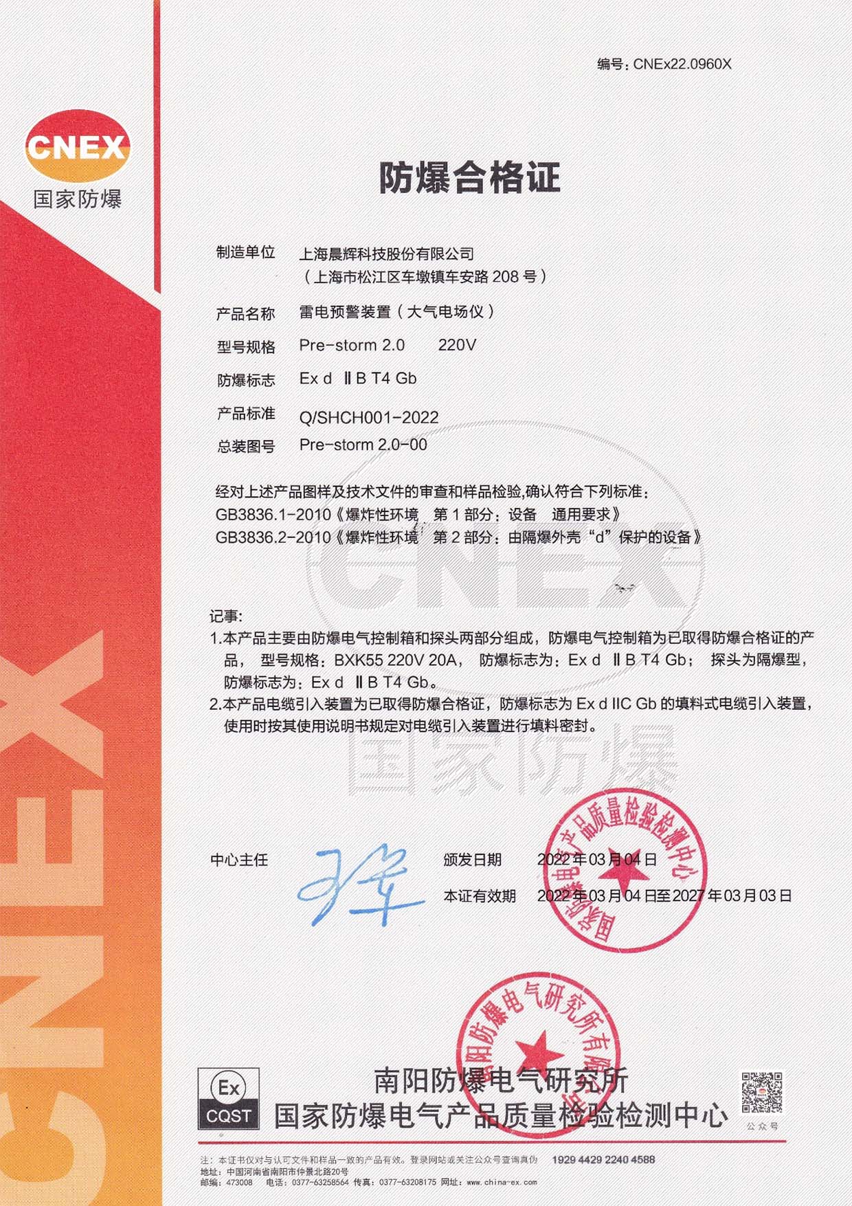 �����ϸ�֤